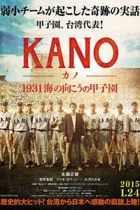Kano poster